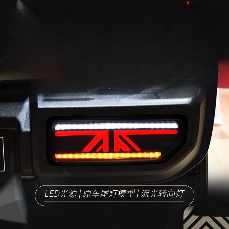 Union Lighting & Decor Collabs - Jimny 18-24 için uygun Modifiye LED