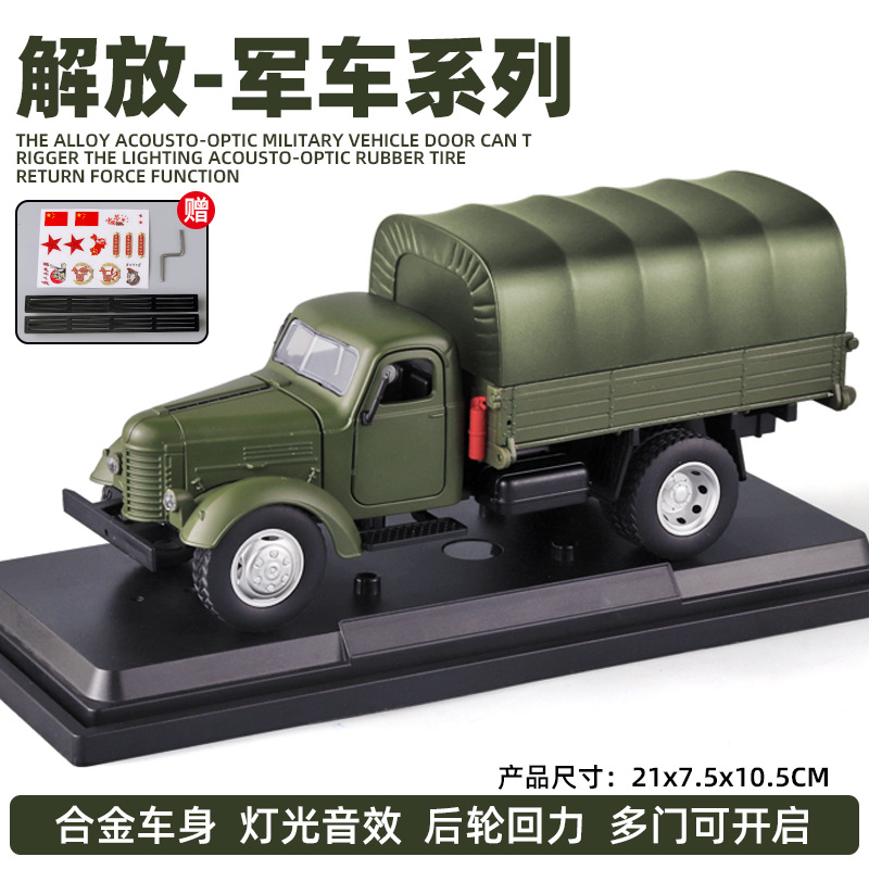 1/24 Retro CA10 Askeri Araba A - Decor Lighting Returns incelemesi ve fiyatı